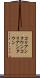 コリアンタウン Scroll