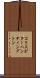 コリスポターハンティングトン Scroll