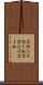 コロンイコール Scroll