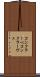 コンクラーベ Scroll