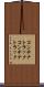 コンテナトラック Scroll