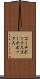 コーチボックス Scroll