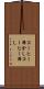 コーヒー沸かし Scroll
