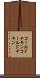 コールドチキン Scroll