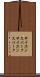 サイエンスパーク Scroll