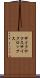 サイクロプス Scroll