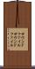 サウンドファイル Scroll