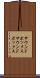 サウンドボックス Scroll