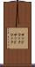 サッドマック Scroll