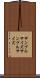 サンプルサイズ Scroll