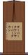 サーバーダウン Scroll