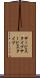 サービスタイプ Scroll
