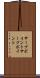サーブポイント Scroll