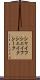 シャイフ Scroll