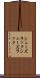 シューズラック Scroll
