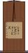 ショービズ Scroll