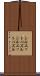 シルエットパズル Scroll