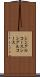 シングルコース Scroll