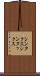 シンタクス Scroll