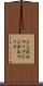シンボルマップ Scroll
