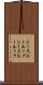 シースルールック Scroll