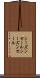 シーズンセール Scroll