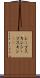 シープスキン Scroll