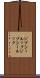 ジプシールック Scroll