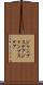 ジャンプスケア Scroll