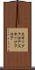 スキップフロア Scroll