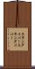 スキンダイバー Scroll
