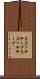 スコッチテープ Scroll