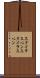 スタイラスペン Scroll