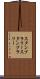 スタンプラリー Scroll