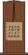 スチールファイル Scroll