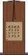 ストックポイント Scroll