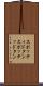 スポッティドタン Scroll