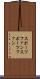 スポーツファン Scroll