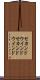 セカンドウインド Scroll