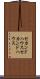 セカンドハウス Scroll