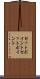 セットポイント Scroll
