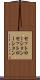 セットローション Scroll