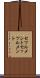 セツルメント Scroll