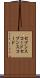 セブンスコード Scroll
