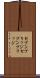 セブンブリッジ Scroll
