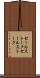 セールストーク Scroll