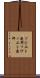 ソビエト連邦 Scroll