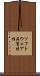 ソフトウェア品質特性 Scroll