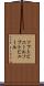 ソフトビニール Scroll