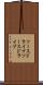 ソースドライブ Scroll